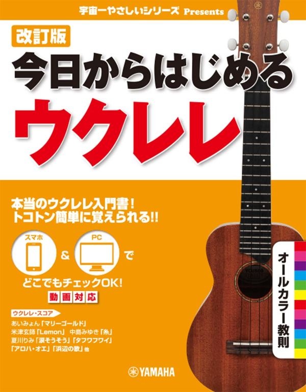 ڽ鿴Ը§ܡ۲ǡϤ륦ҥޥϡӢͥݥ