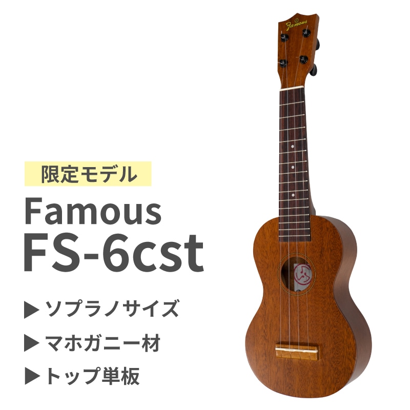 ウクレレスタンド 　7本掛け　ソプラノ〜テナーサイズ対応　ハンドメイド 手作りウクレレスタンド 7本掛け ソプラノ〜テナーサイズ対応