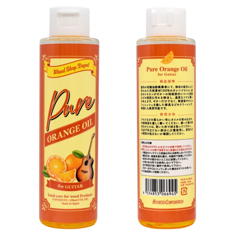 ڻѥPure Orange Oil 󥸥 ͥݥԲ