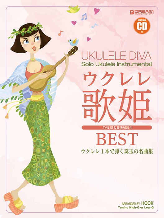 TAB//CDաۥ/ɱ٥ ~1ܤƤ̤̾ʽ HOOKҥɥ꡼