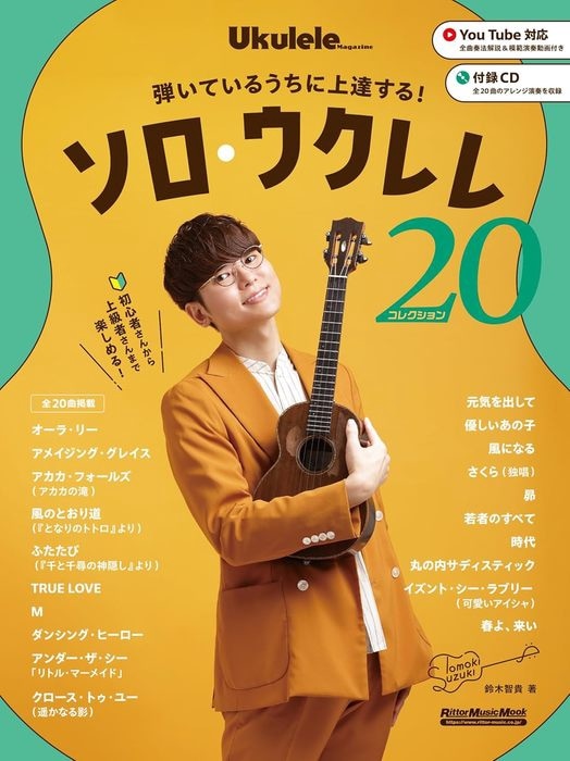 ƤƤ뤦˾ã!졦쥯20(CD)ҥåȡ ͥݥ