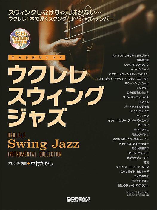 �������/�������󥰡����㥺[�������ϱ���ư��Ϣư](���ϱ���CD��)�ҥɥ꡼���