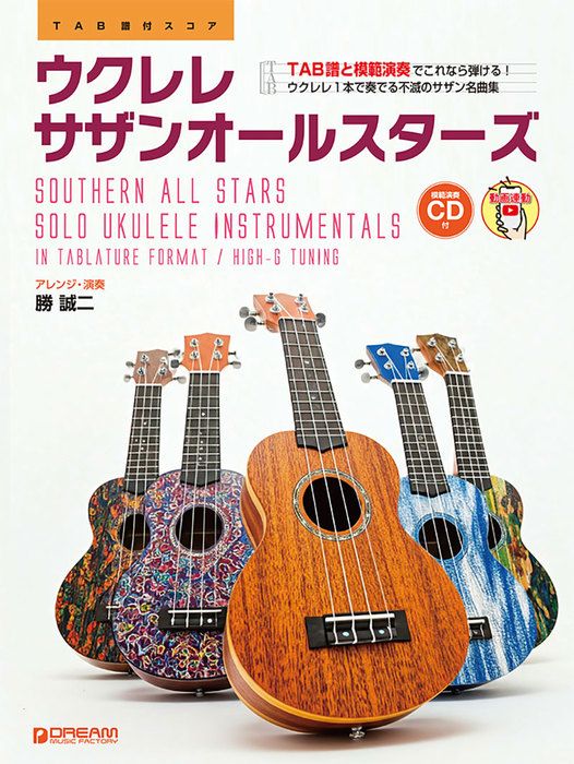 �������/�����󥪡��륹������[�������ϱ���ư��Ϣư](���ϱ���CD��)�ҥɥ꡼���