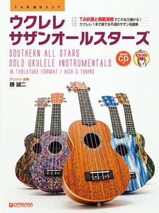 専用・KIWAYA KIWAYA｜ウクレレ専門店 KIWAYA公式通販
