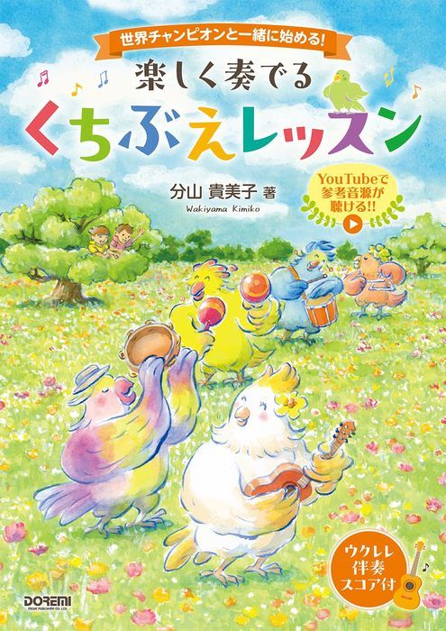 �ڤ����դǤ� �����֤���å������������ԥ���Ȱ��˻Ϥ��!��ʬ����������