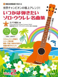 ڥԥζ˾奢!ĤƤ̾ʽ Vol.2ҥɥߡ