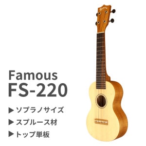 ��SALE��Famous��FS-220 ���ץ��