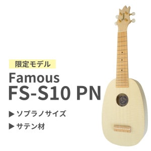 ��SALE��Famous��FS-S10P/N ���ץ��