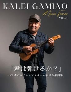 Kalei Gamiao Music Score Vol.1 �ַ����Ƥ��뤫���ץϥ磻�Υ������ޥ��������Ϥ�����轸