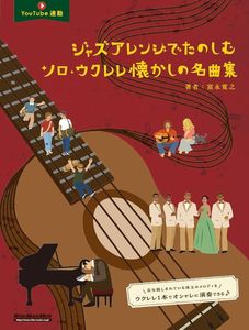 ���㥺����󥸤Ǥ��Τ��ॽ������������������̾�ʽ����ٱʴ�Ƿ���ҥ�åȡ��ӡ�