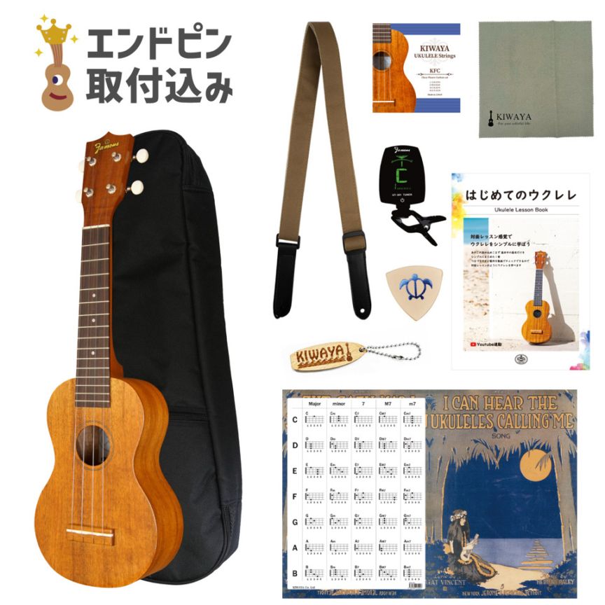 Famous｜ウクレレ専門店 KIWAYA公式通販