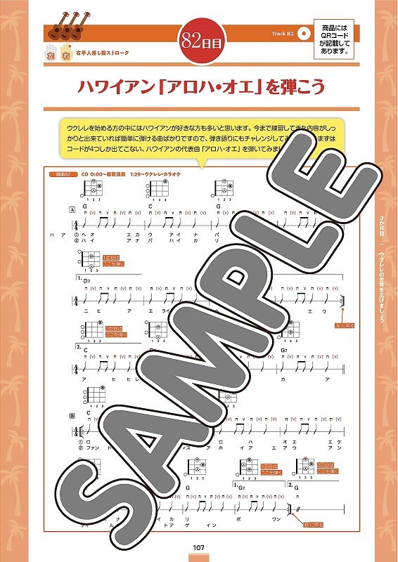 1��5ʬ�ǤϤ���륦�����Ķ���� ���Ƥ���褦�ˤʤ뤿���3����ץ�󡪡�(CD��&YouTubeư��Ϣư) ����ҥ���ե��Ρ��ȡ�