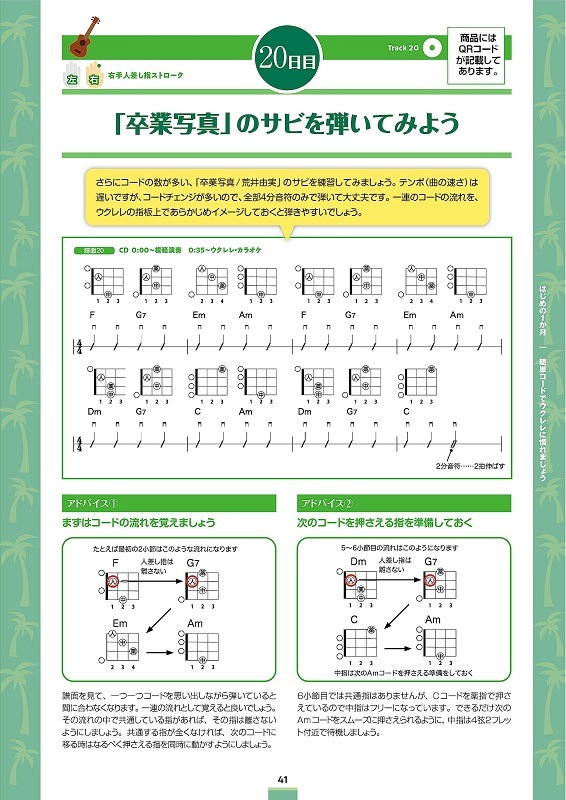 1��5ʬ�ǤϤ���륦�����Ķ���� ���Ƥ���褦�ˤʤ뤿���3����ץ�󡪡�(CD��&YouTubeư��Ϣư) ����ҥ���ե��Ρ��ȡ�