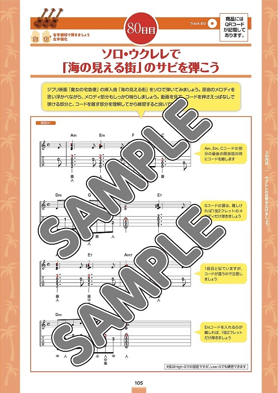 1��5ʬ�ǤϤ���륦�����Ķ���� ���Ƥ���褦�ˤʤ뤿���3����ץ�󡪡�(CD��&YouTubeư��Ϣư) ����ҥ���ե��Ρ��ȡ�