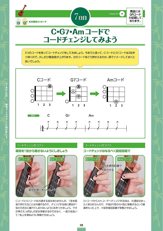 1��5ʬ�ǤϤ���륦�����Ķ���� ���Ƥ���褦�ˤʤ뤿���3����ץ�󡪡�(CD��&YouTubeư��Ϣư) ����ҥ���ե��Ρ��ȡ�