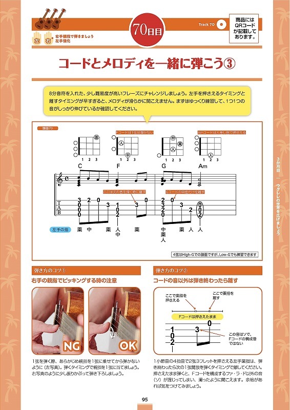 1��5ʬ�ǤϤ���륦�����Ķ���� ���Ƥ���褦�ˤʤ뤿���3����ץ�󡪡�(CD��&YouTubeư��Ϣư) ����ҥ���ե��Ρ��ȡ�