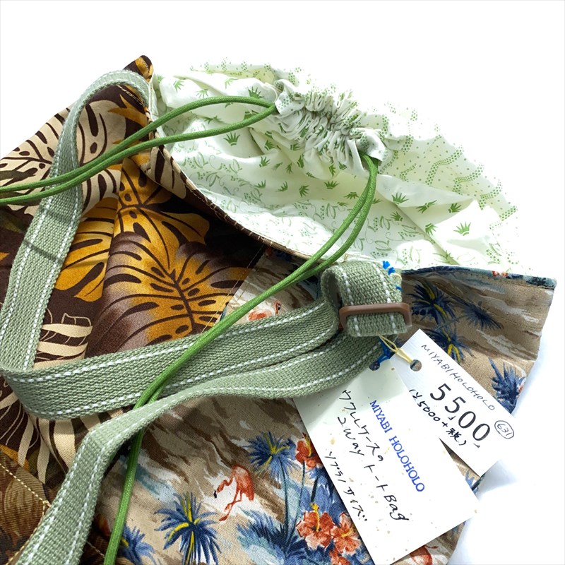 ��MIYABI �ϥ�ɥᥤ��2way�������Хå���#631���ʥ��ץ�Υ�������