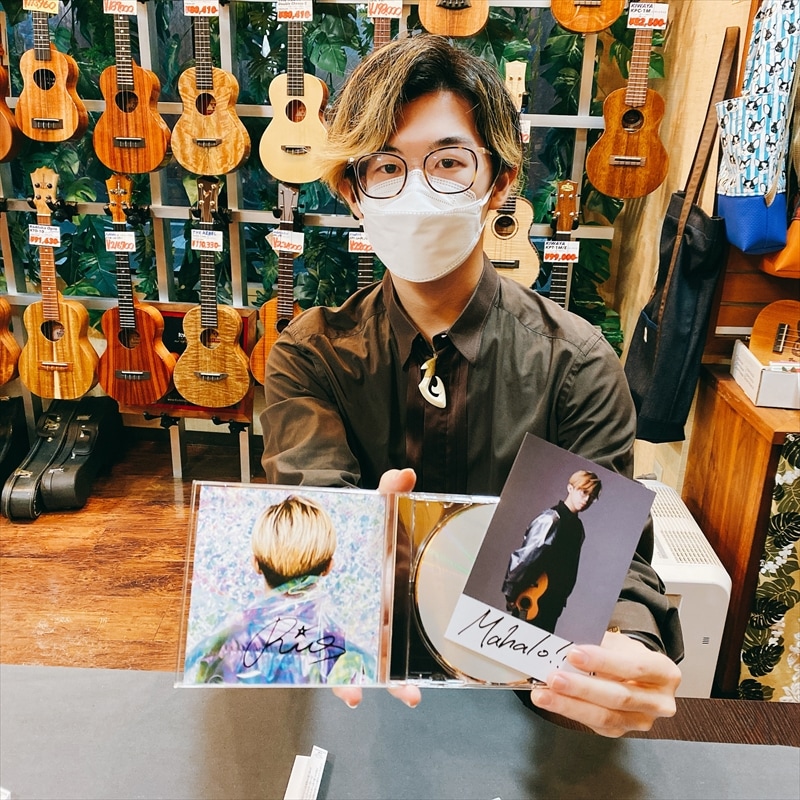 CD/RIO/1st Album】RIO ※ネコポス可｜ウクレレ専門店 KIWAYA公式通販