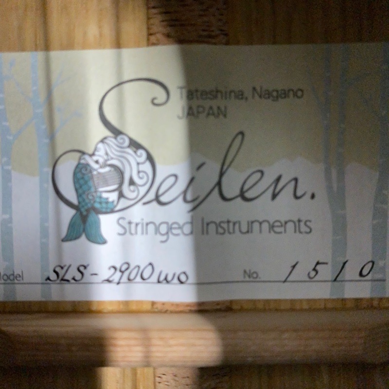 SeilenSLS-2900wo #1510 ץΥ