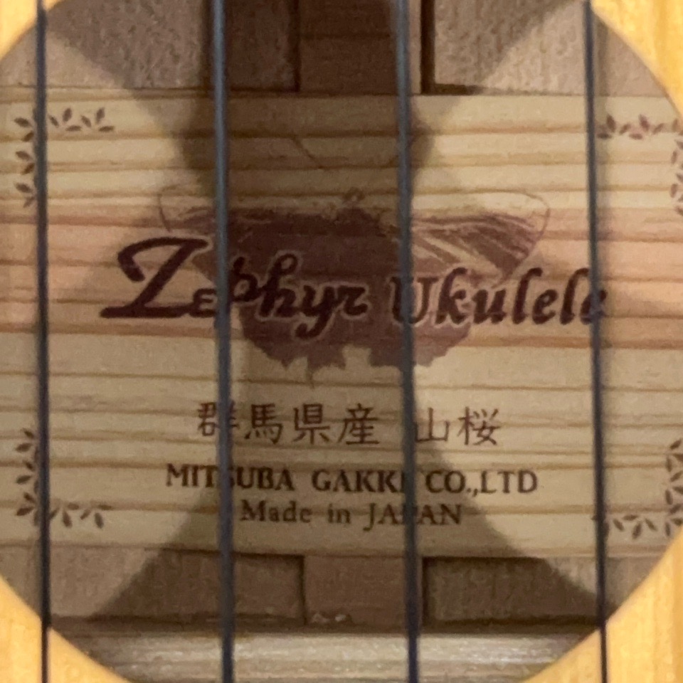 ZephyrMitsuba-Yamazakura ϸ 󥵡