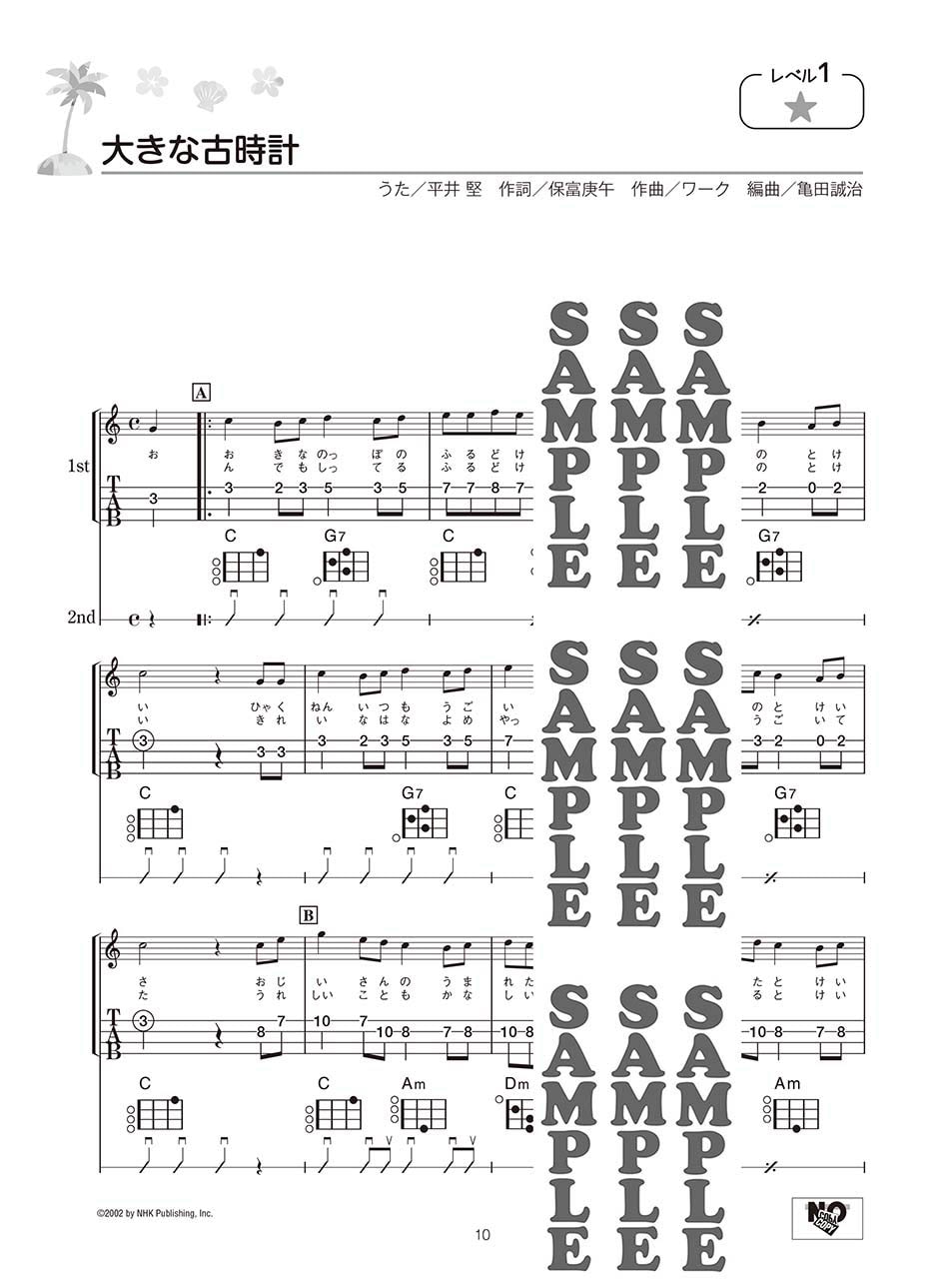 �ڥ��󥵥�֥�/������ۡ������ˤ䤵���� ������쥢�󥵥�֥� �ҥ�ޥϡ�