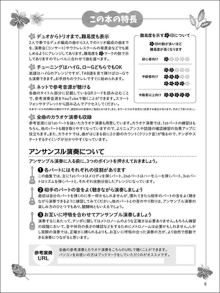 ������� ���󥵥�֥� / �����������֥���ʽ� [������] ��TAB���ե������ˡҥɥ�ߡ�