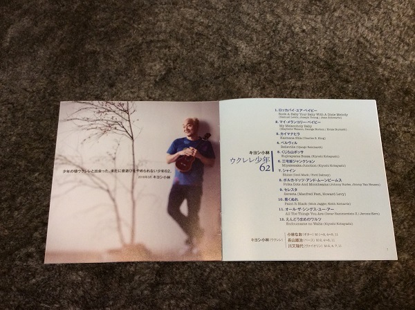CD / 襷ӡۡ쾯ǯ62ͥݥ