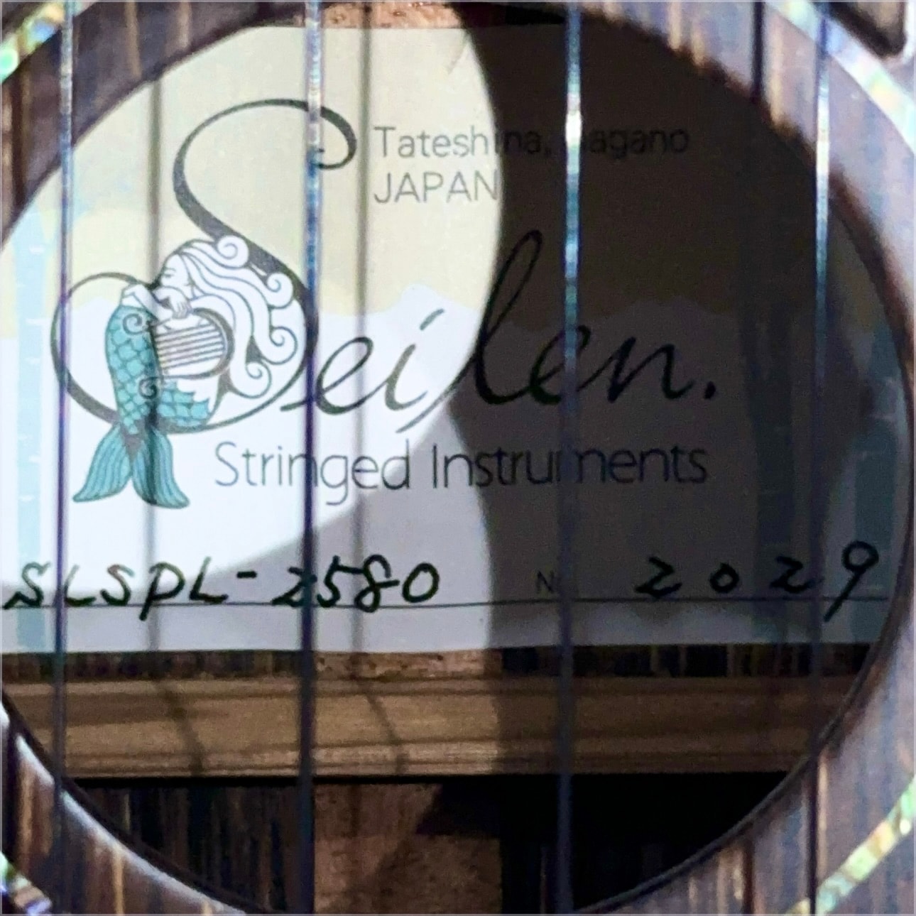 Seilen】SLSPL-2580 ソプラノロングネック｜ウクレレ専門店 KIWAYA公式通販