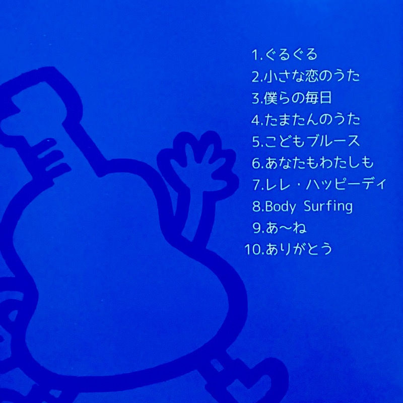 ��CD / �ߤ�����Kids�ۤߤ�����Kids10��ǯ��ǰ���ߤ�����