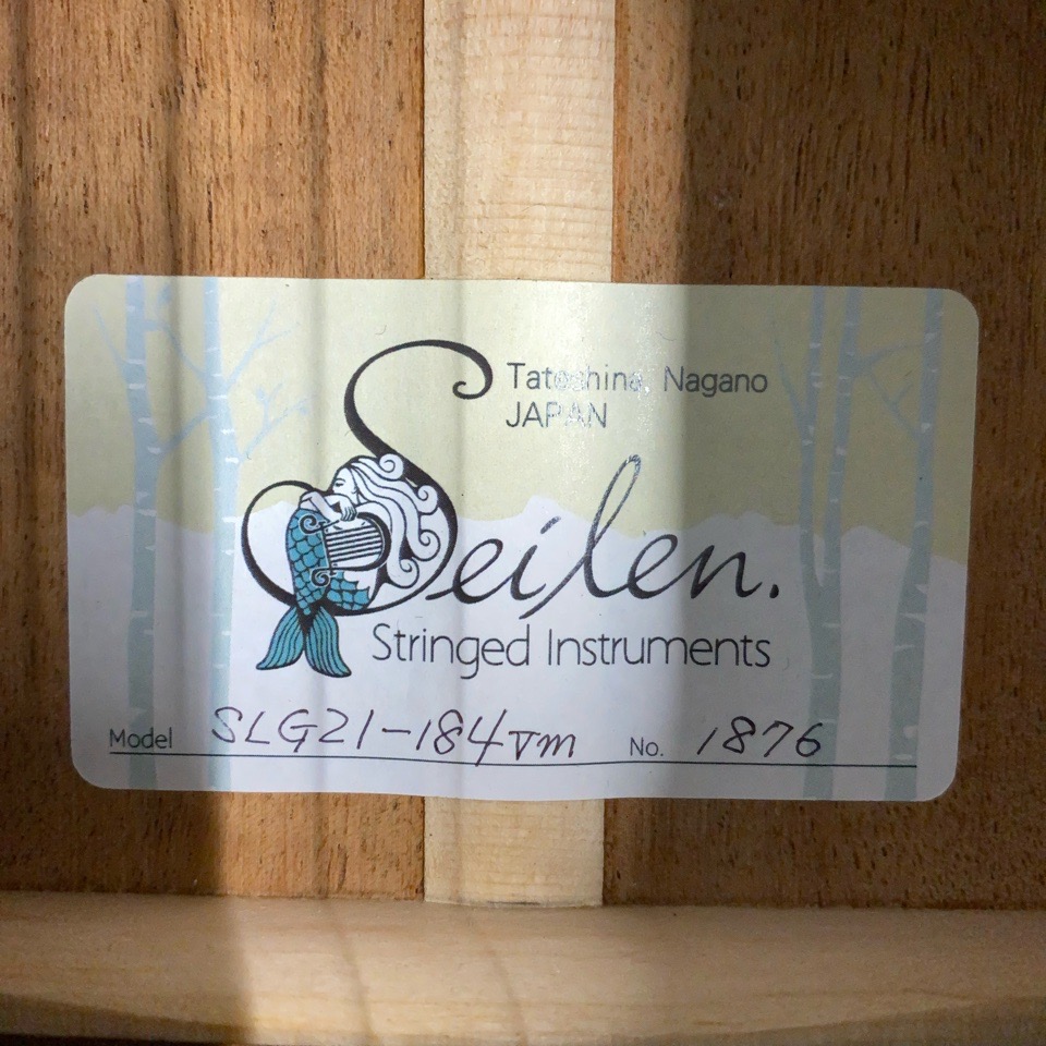 SeilenSLG21-184vm #1876 Хȥ󥵥ߥ˥