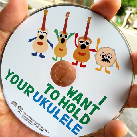 CD / ǷI WANT TO HOLD YOURUKULEKE ڎڤ᤿!!ͥݥ