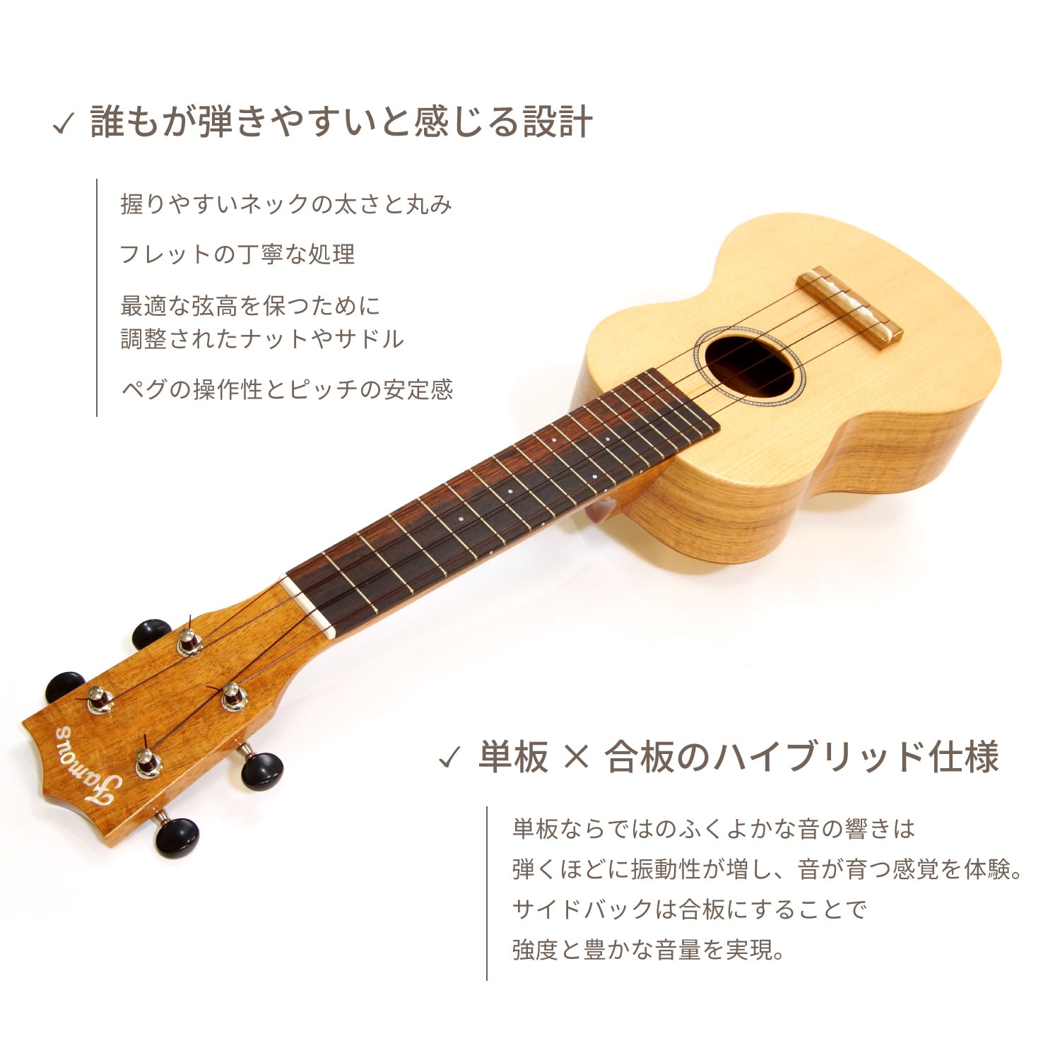 ☆SALE【Famous】FS-220 ソプラノ｜ウクレレ専門店 KIWAYA公式通販