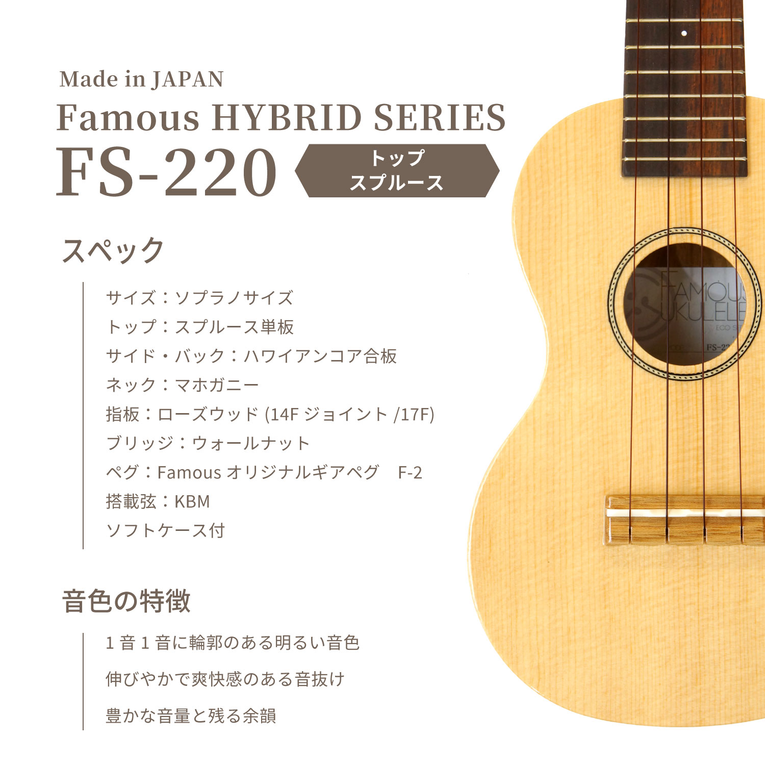 ��SALE��Famous��FS-220 ���ץ��