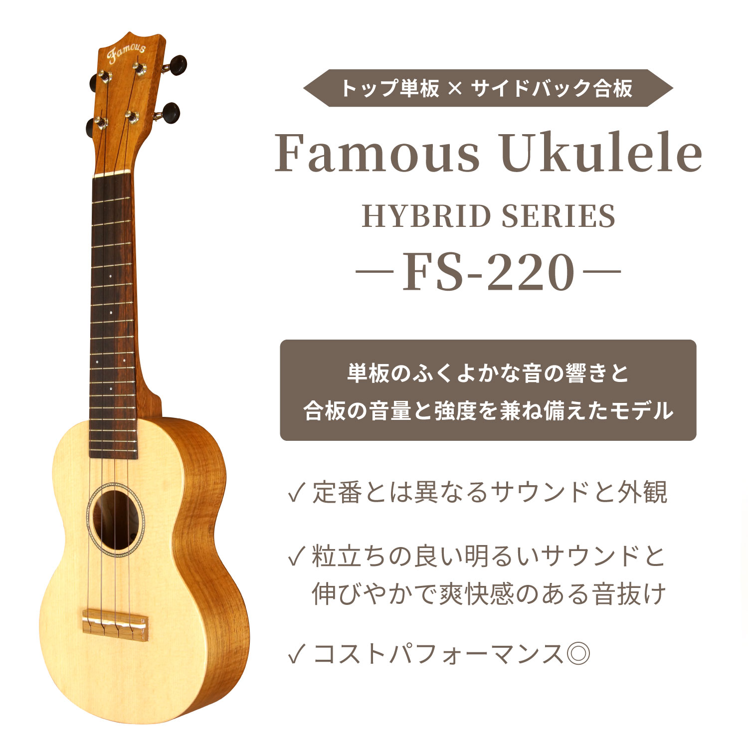 ��SALE��Famous��FS-220 ���ץ��