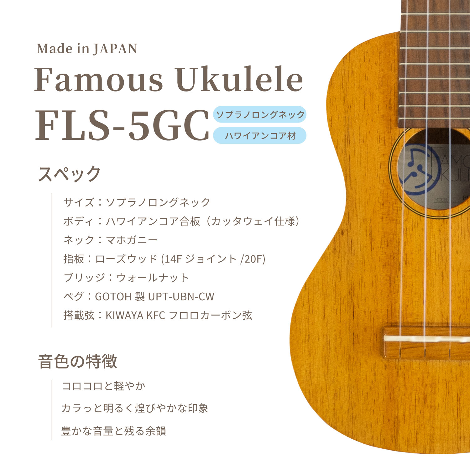 ��SALE��Famous��FLS-5GC ���ץ�Υ���