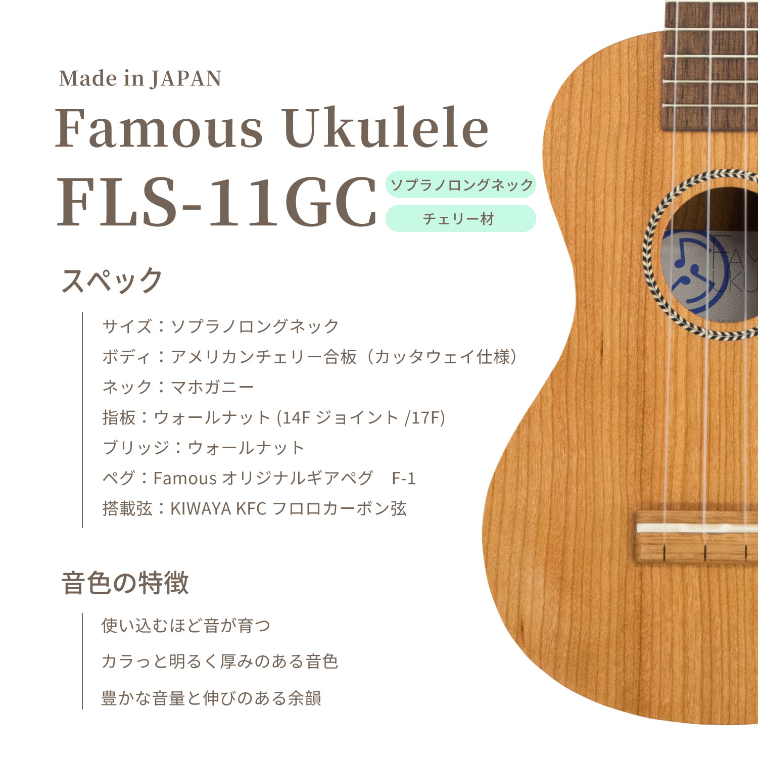 ��SALE��Famous��FLS-11GC ���ץ�Υ���