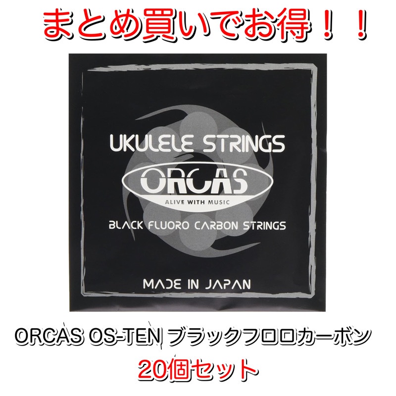 ORCASOS-TEN 20ĥå ͥݥ