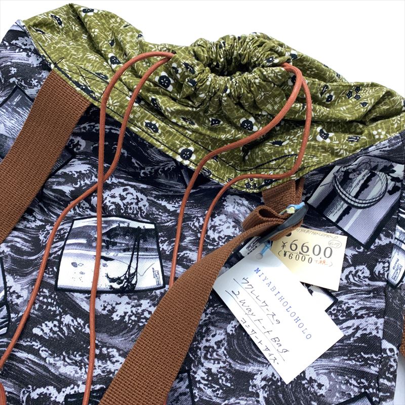 ��MIYABI �ϥ�ɥᥤ��2way�������Хå���#617���ʥ��󥵡��ȥ�������