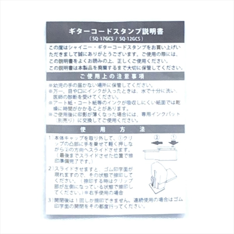 ������졦���ӥ����ɥ������ SQ-17���������佼��ǽ