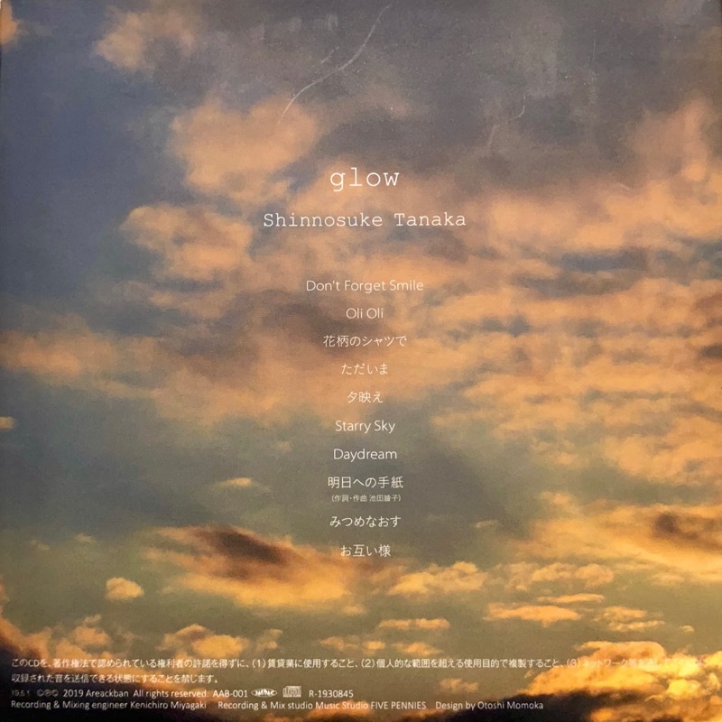 ��CD / SHINNOSUKE TANAKA��glow