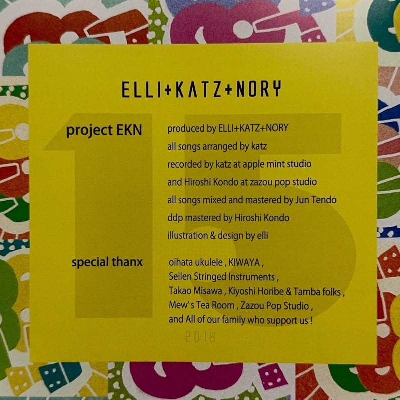 ELLI+KATZ+NORY(ء¡Ɏ؎ˡ4thَʎގѡ15ʎ̎̎Îݡˡעͥݥġ
