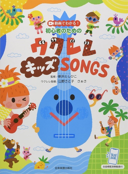 ڻҶưǤ狼! 鿴ԤΤ  å SONGS ϱưա