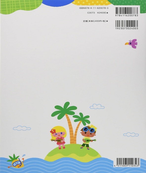 ڻҶưǤ狼! 鿴ԤΤ  å SONGS ϱưա