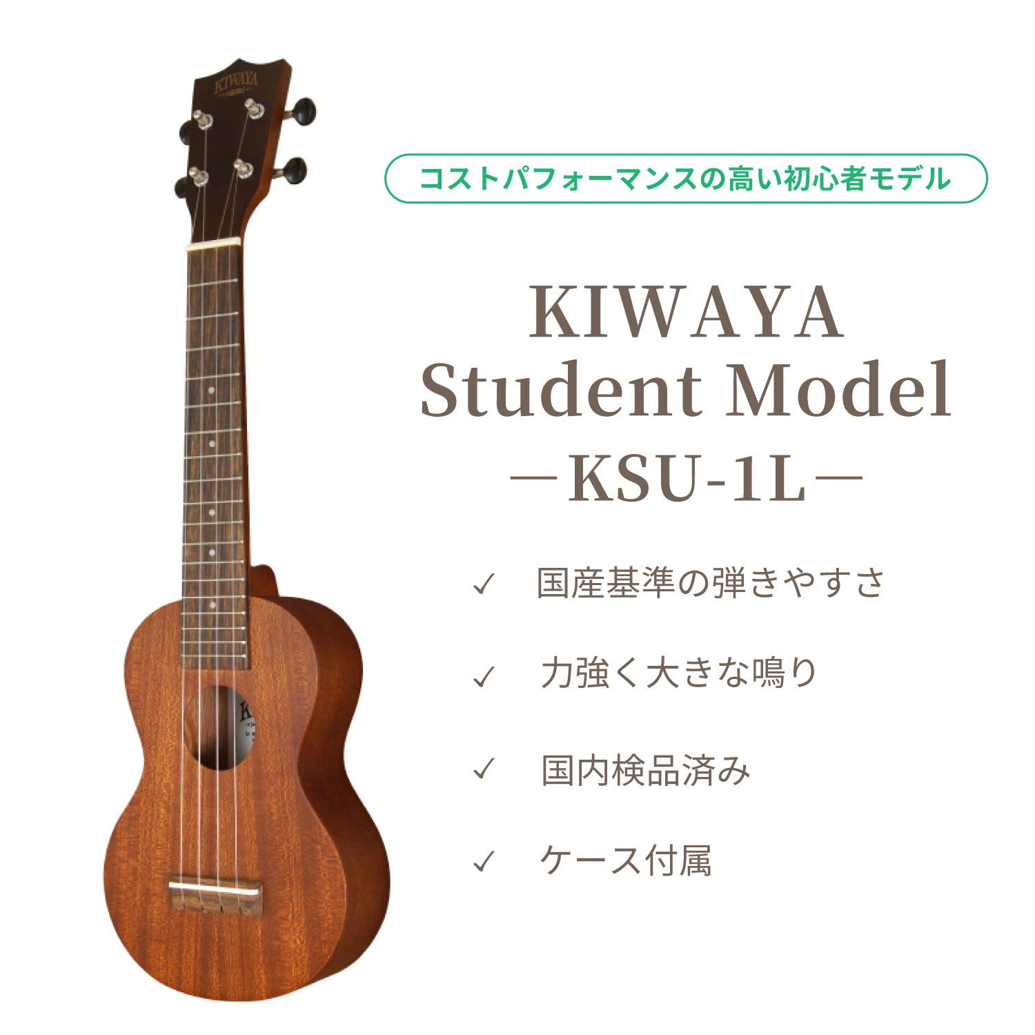 ��KIWAYA��KSU-1L (10�����å�) ���ץ�Υ��󥰥ͥå�