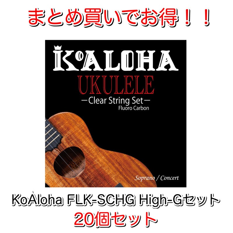 KoAlohaFLK-SCHG 20ĥå ͥݥ