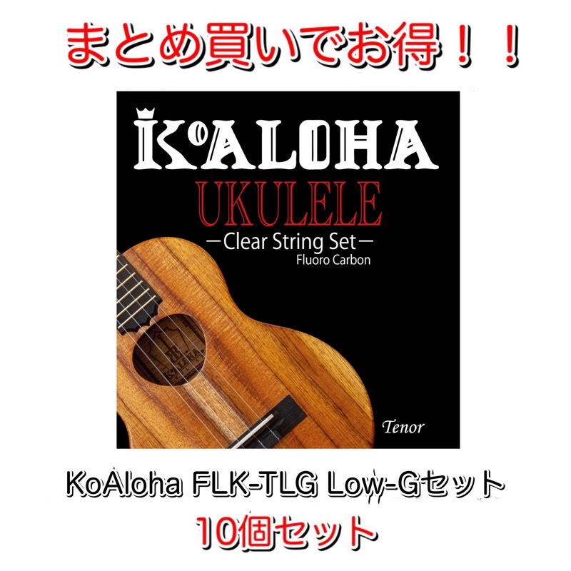 KoAlohaFLK-TLG 10ĥå 