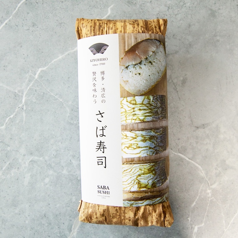 TS CUBIC SHOPPING限定】さば寿司、鮭寿司（国産）2本とサーモン明太