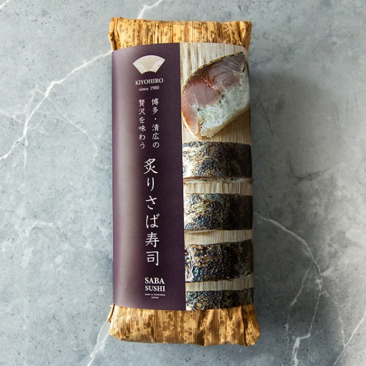 炙りさば寿司