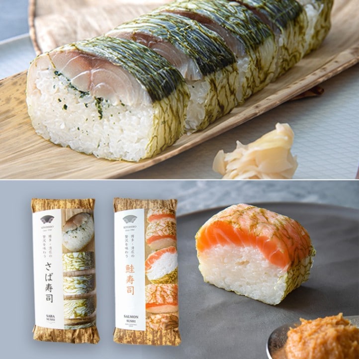 さば寿司、鮭寿司（国産）2本セット