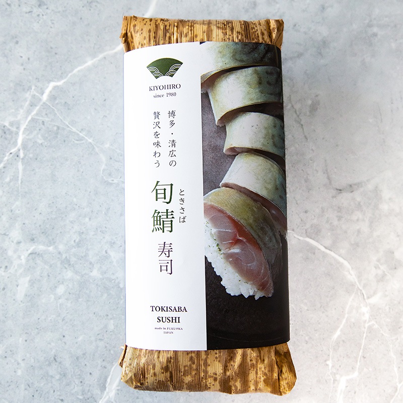 さば寿司、旬鯖寿司2本セット | すべての商品 | 博多・清広 (TS CUBIC